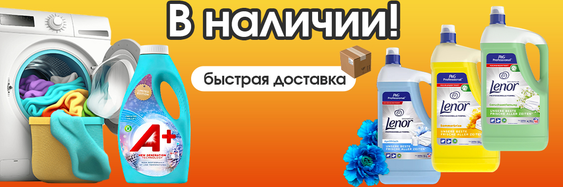 Большая партия