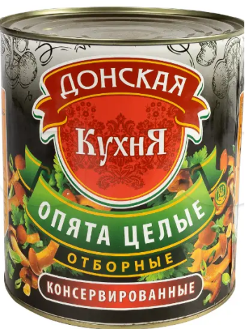 Грибы опята отборные цельные Донская кухня 3100мл/2840г /1800г ж/б